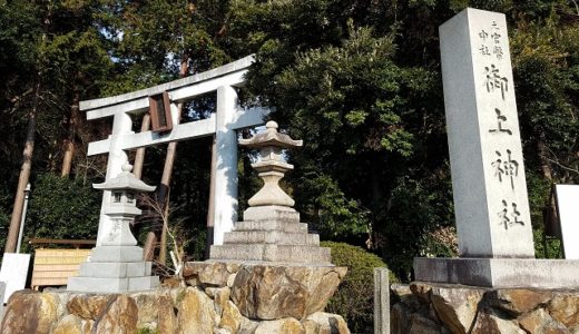 【滋賀県】御上神社（三上神社）の木造狛犬は重要文化財に指定！