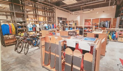 iGATE IKEUCHI EXIT（アイゲートイケウチ）ピエリ守山店｜アウトドアファッションならココ