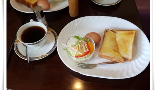 エスポワール【滋賀県野洲市】のレトロすぎるカフェでモーニング
