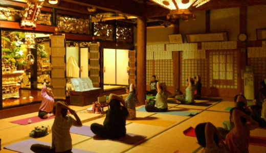 草津でヨガをお寺でできる？寺ヨガが静かなブームに！