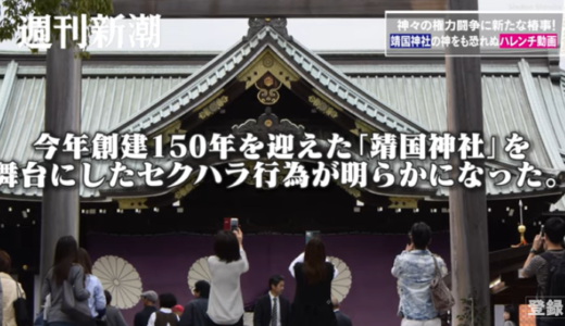 100 待ち受け 靖国 神社 壁紙