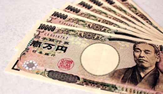 ベーシックインカムって何？メリットとデメリット・導入に賛成？反対？私達の暮らしはどうなるの？
