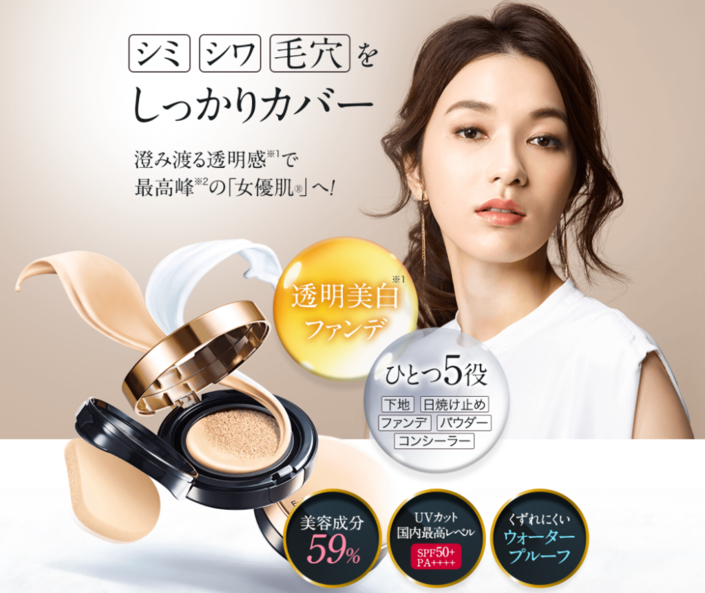 エクスボーテのクッションファンデが半額 韓国でも人気 どこで売ってる